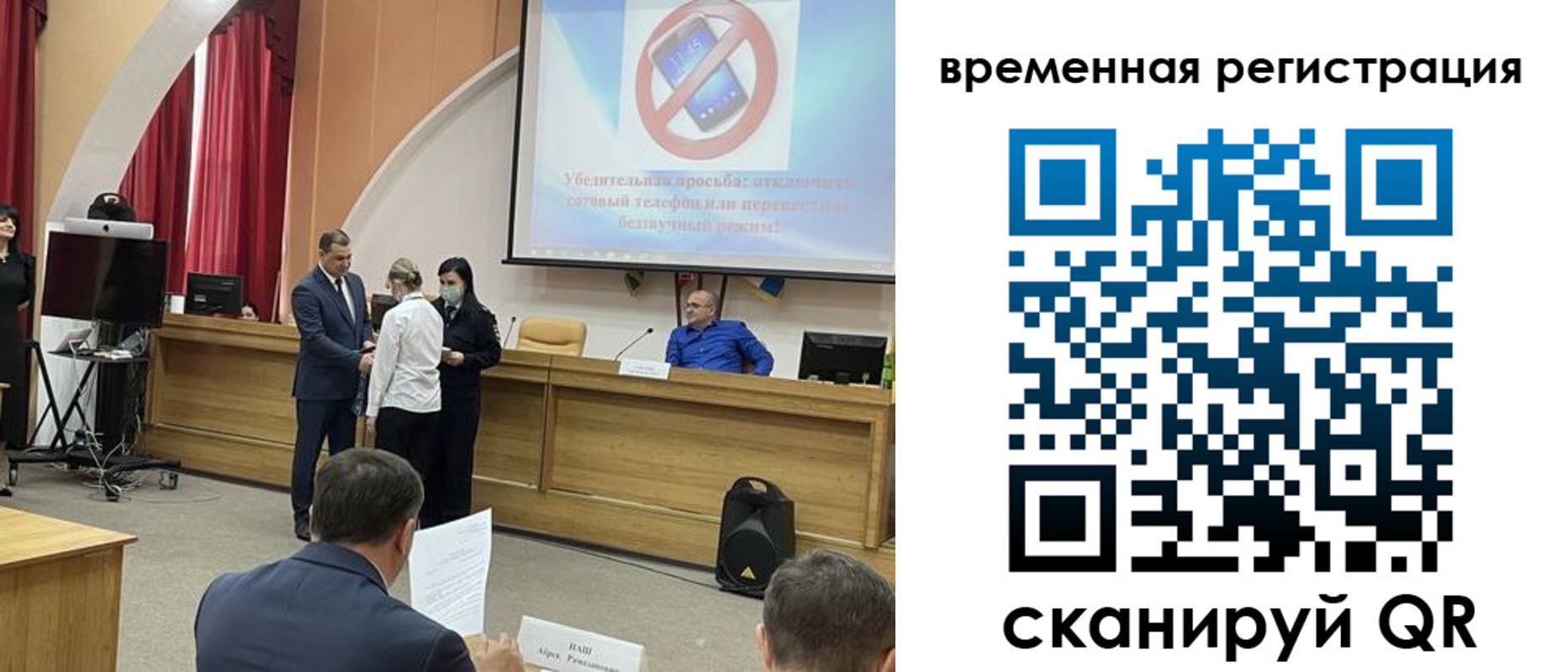 временная регистрация поиск в Лосино-Петровском
