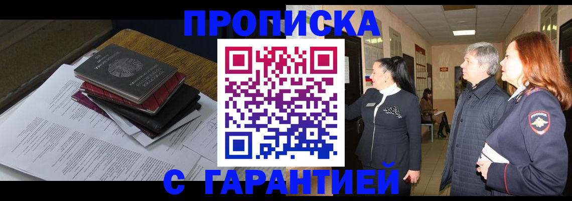 форма 3 в Лосино-Петровском