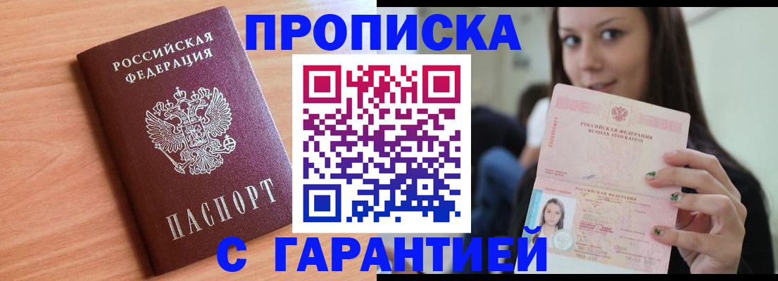 регистрация для дет. сада в Лосино-Петровском