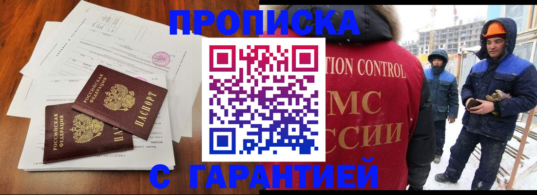 форма 3 в Лосино-Петровском