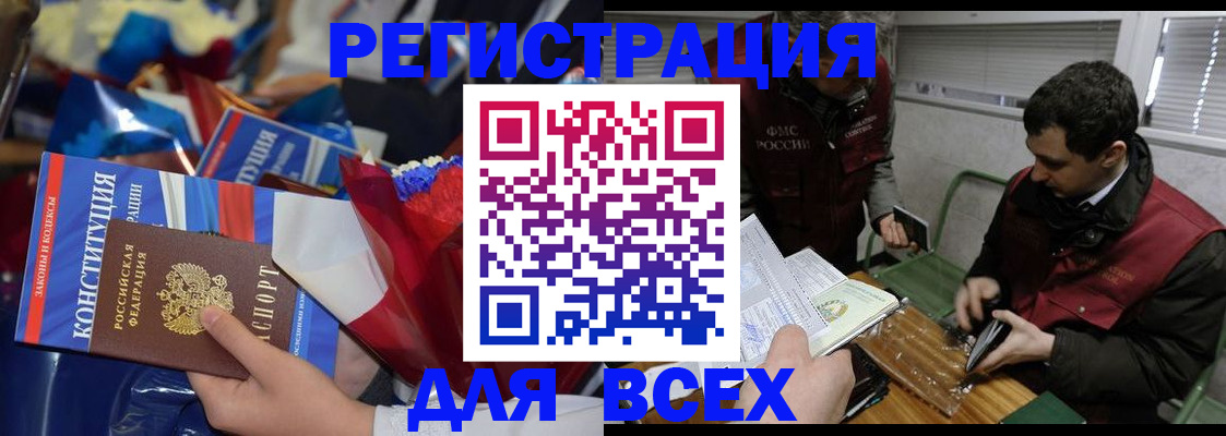 форма 3 в Лосино-Петровском